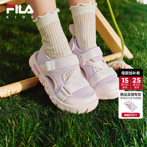 FILA斐乐男小童儿童凉鞋