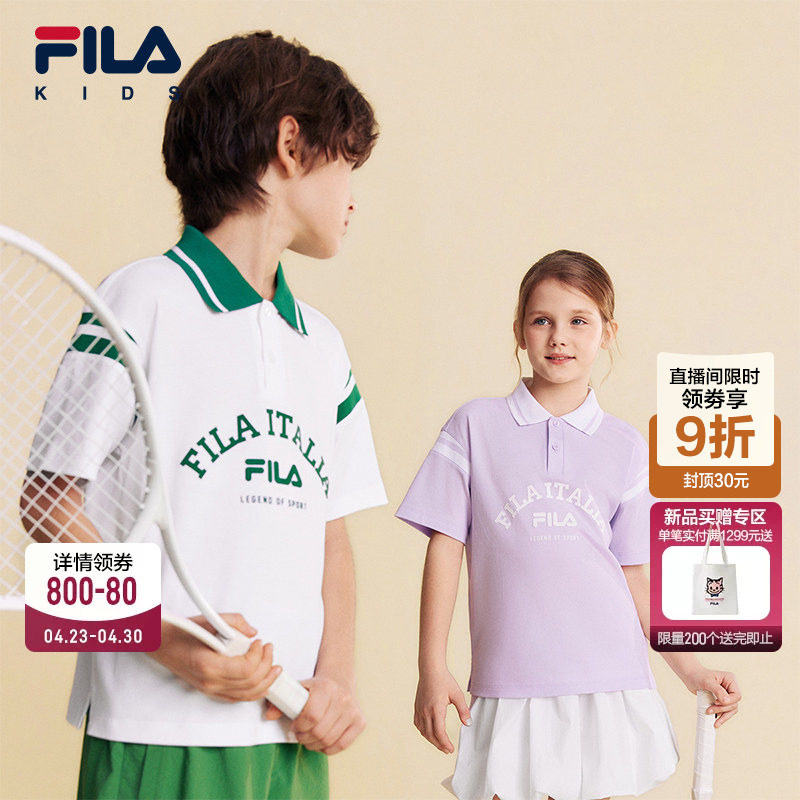 【液氨整理】FILA斐乐儿童短袖T恤2026夏季新款男女童网球P