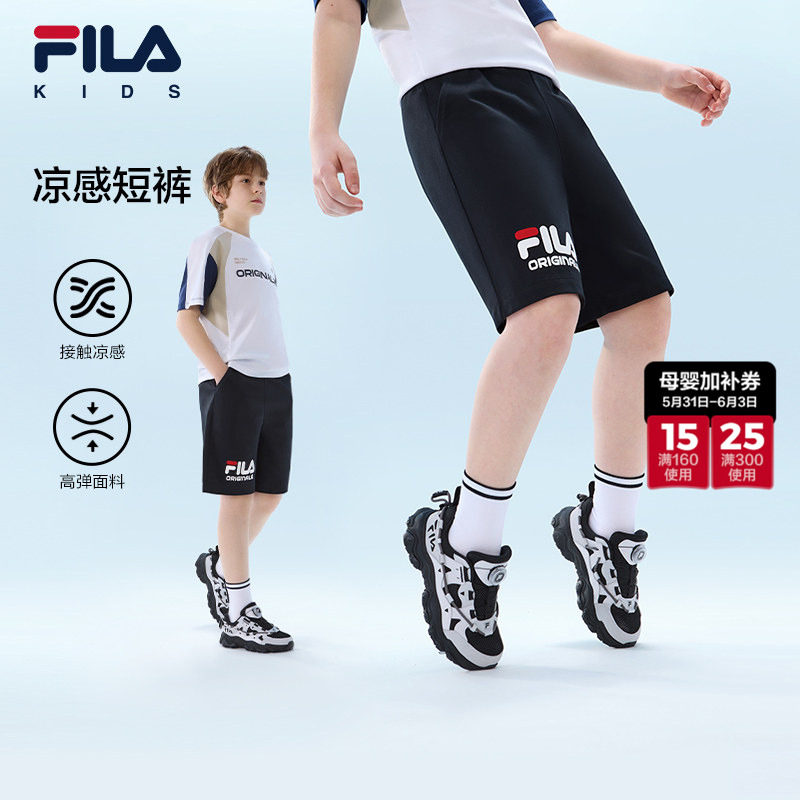 FILA斐乐儿童童装运动短裤2026年夏季新款男女童中大童休闲五分裤