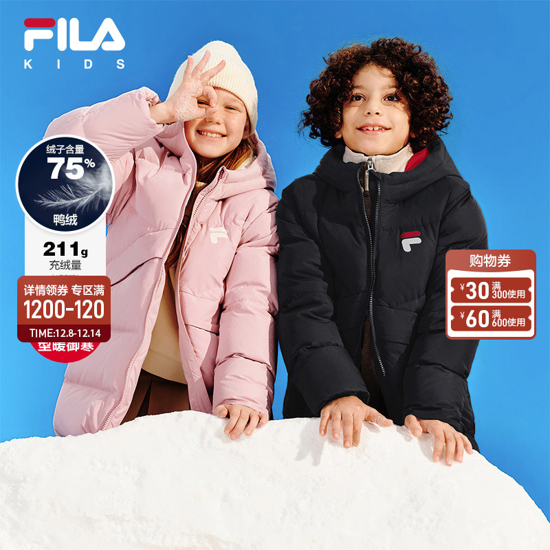 FILA斐乐儿童多彩中长羽绒服2025冬新款女童外套连帽宝宝保暖上衣
