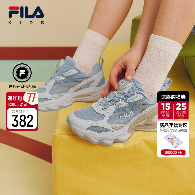 蜂鸟|FILA斐乐儿童童鞋跑步鞋2026年夏季新款男女童透气运动