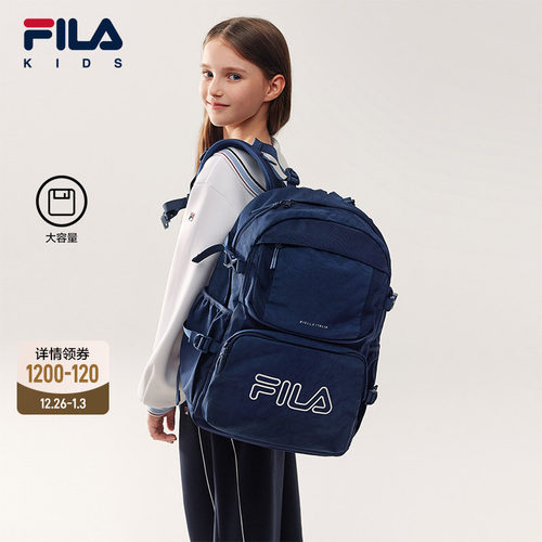 FILA 斐乐儿童书包2025新款男女童初中生大容量高年级双肩包背包