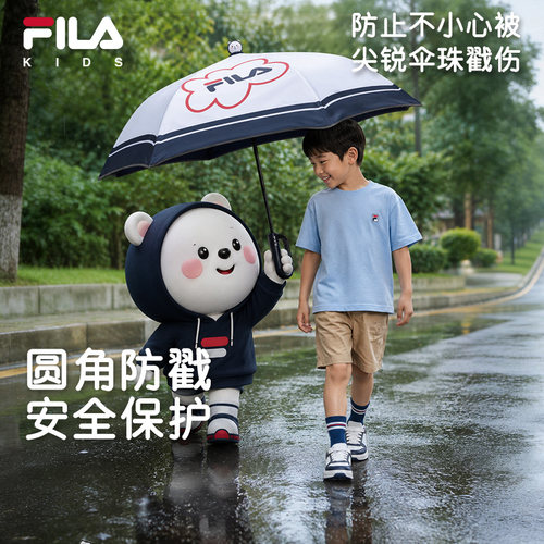 FILA 斐乐儿童防晒防紫外线遮阳伞便携男女童太阳伞晴雨伞两用