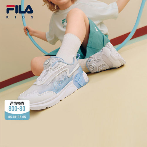 FILA斐乐小童运动跑步鞋