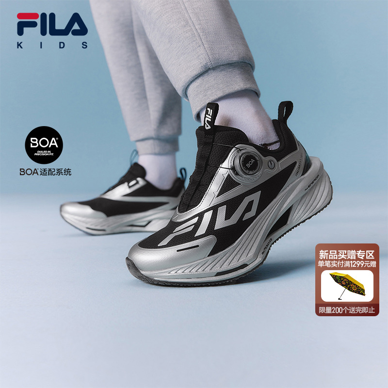 FILA斐乐中大童儿童跑鞋