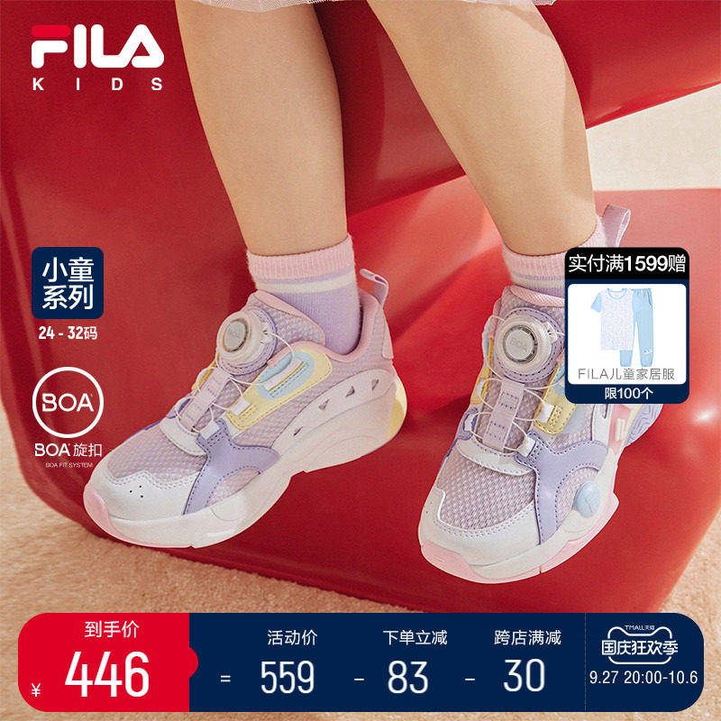 FILA斐乐童鞋儿童跑步鞋2023秋季新款小童男童女童复古跑鞋运动鞋怎么样,好用不?