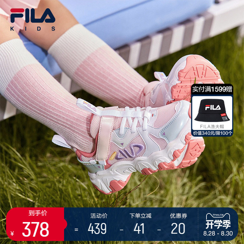 FILA斐乐童鞋儿童运动鞋2023秋季新款男女小童时尚防滑猫爪跑步鞋怎么看?
