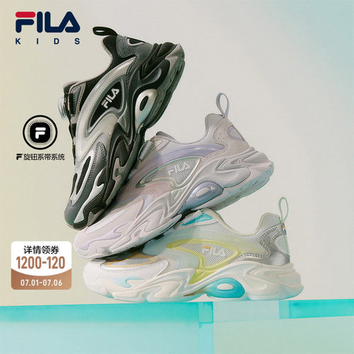 FILA斐乐儿童童鞋跑步鞋