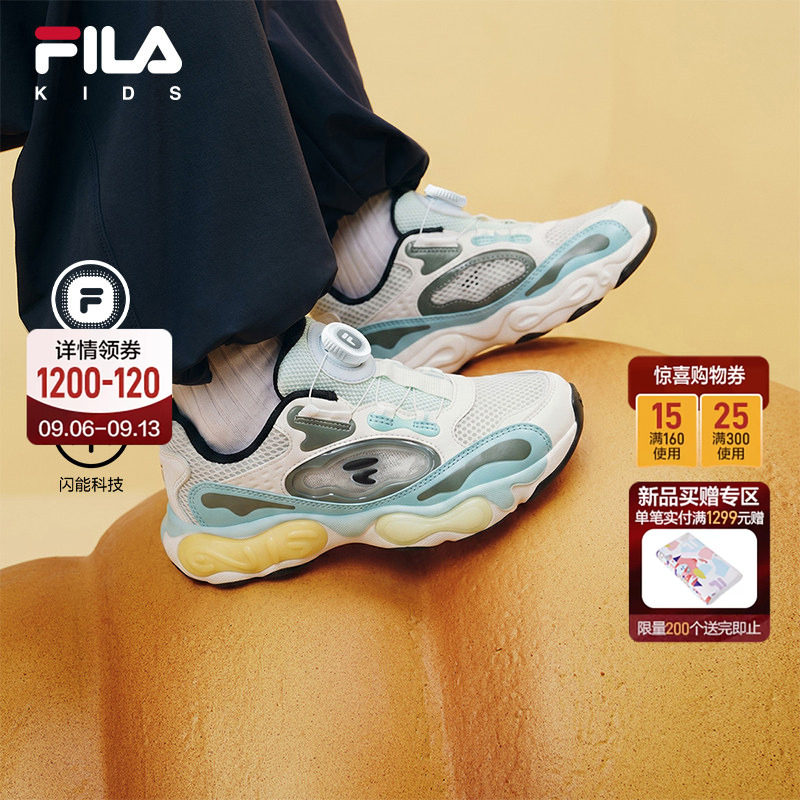 汉堡鞋|FILA斐乐儿童童鞋综训鞋2026秋新款男小童儿童透气闪灯鞋