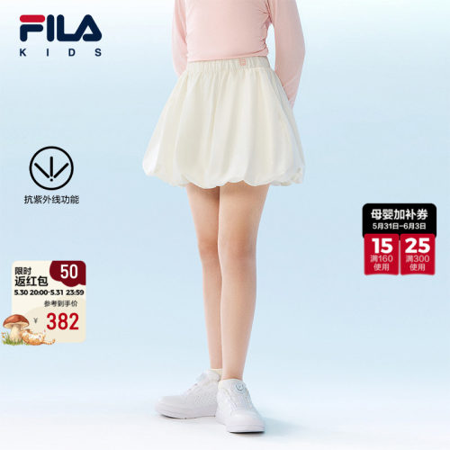 FILA斐乐梭织半裙女童