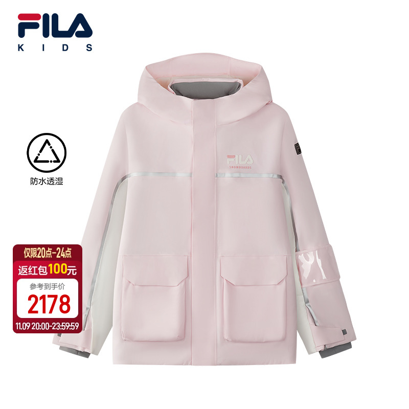 FILA斐乐女中大童滑雪服