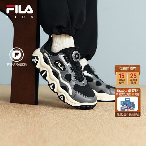 FILA斐乐儿童童鞋篮球鞋