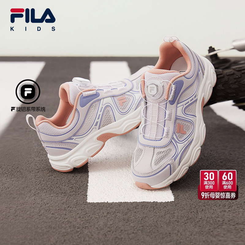 FILA斐乐中大童儿童复古跑鞋