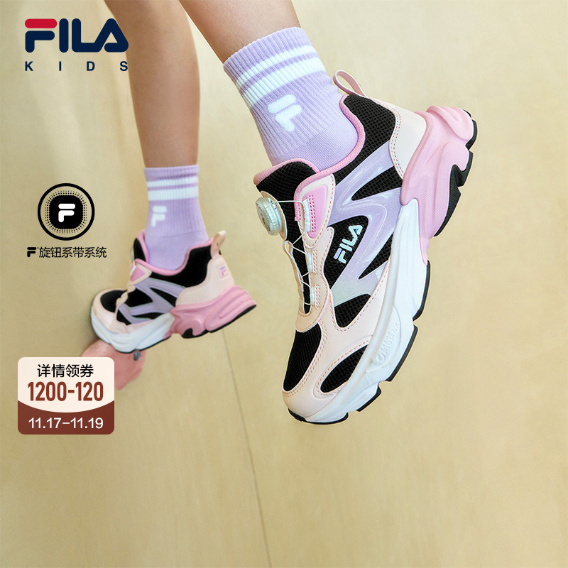 FILA斐乐中大童跑步鞋