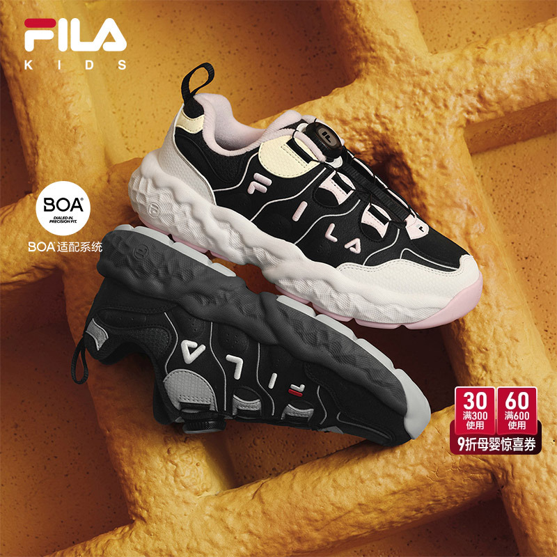 FILA斐乐大童儿童经典篮球鞋