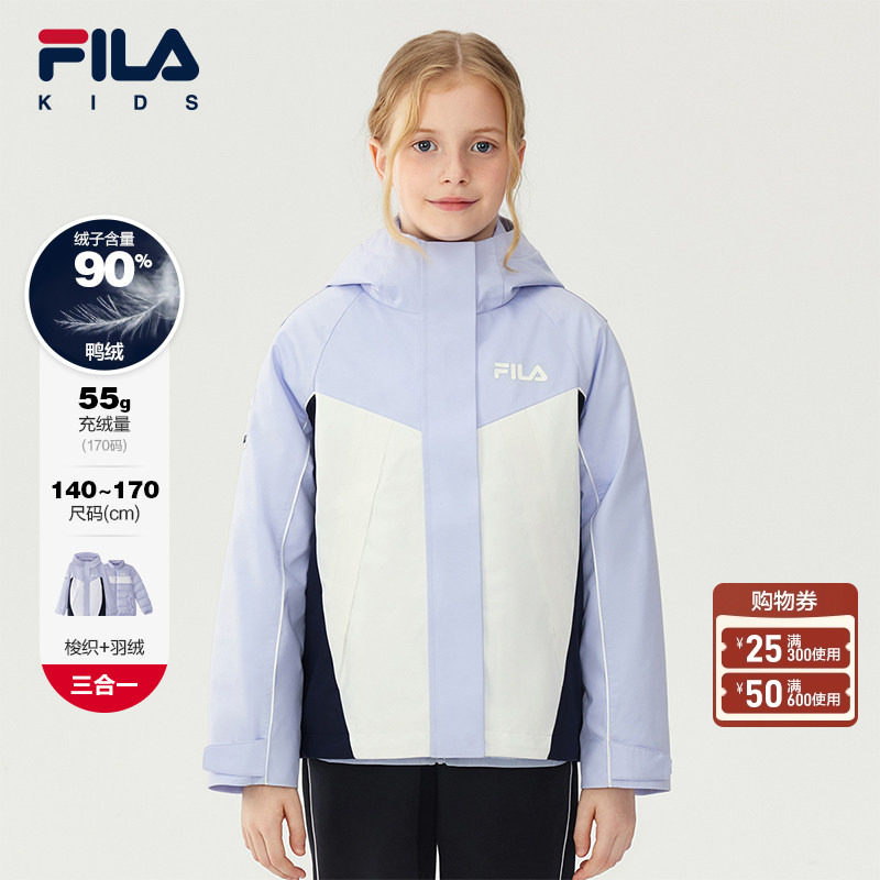 【斐护Pro】FILA斐乐儿童童装羽绒服2025年冬新款女大童加绒外套,童装/婴儿装/亲子装,羽绒服,淘宝优惠券,粉丝福利购,淘宝优惠卷