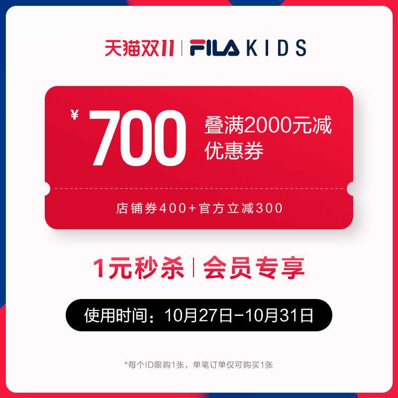 直播2000-400