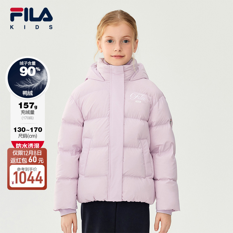 FILA斐乐女中大童常规羽绒服