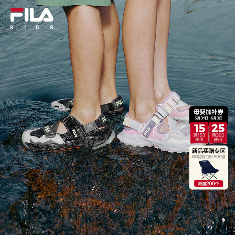 萤火虫|FILA斐乐儿童童鞋溯溪凉鞋夏季新款男女童中大童运动鞋子