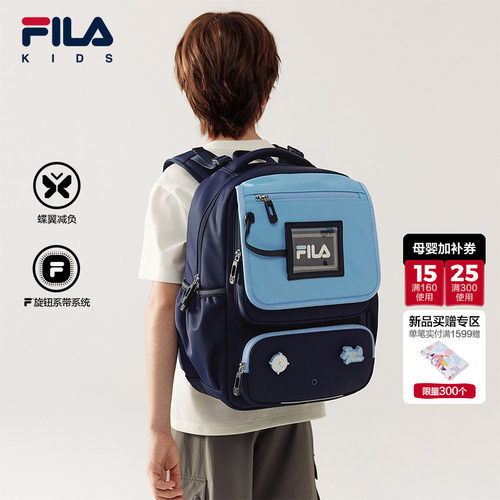 FILA斐乐男女中大童双肩包