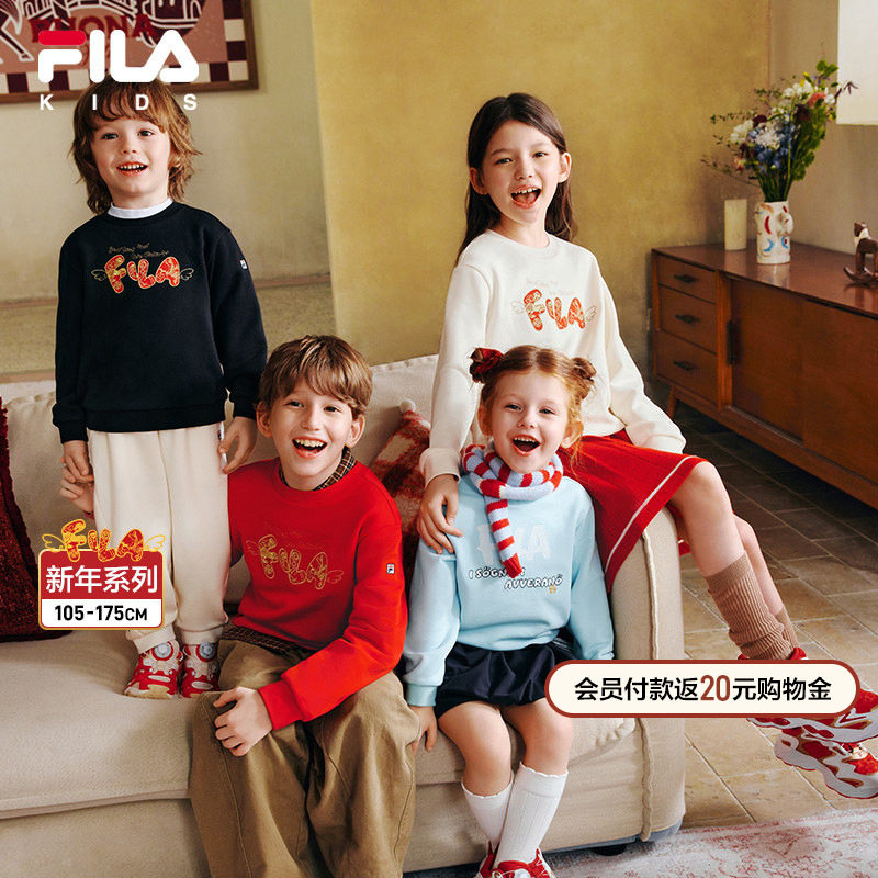 【新春骑梦】FILA斐乐儿童新年款卫衣2026春新款男女童红色拜