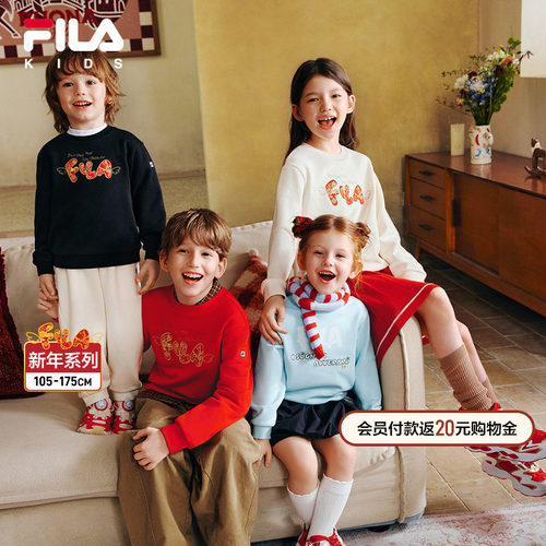 FILA斐乐小童套头卫衣