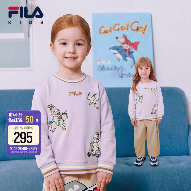 加绒保暖|FILA斐乐儿童童装卫衣2026冬季新款女小童套头卫衣可爱