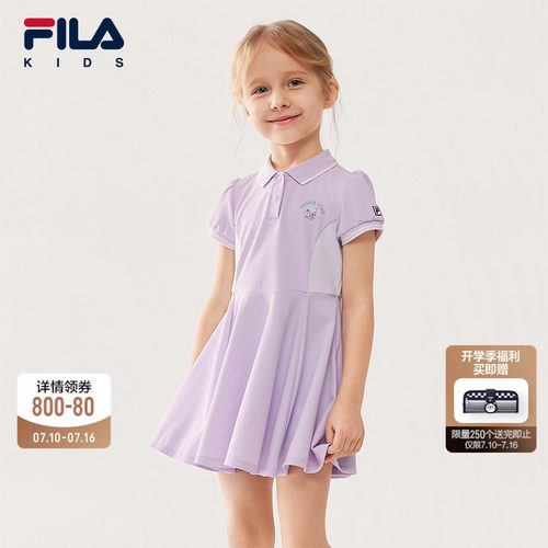 FILA斐乐女童针织连衣裙