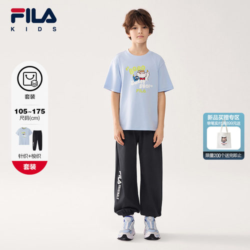 FILA斐乐针织短袖衫+梭织长裤