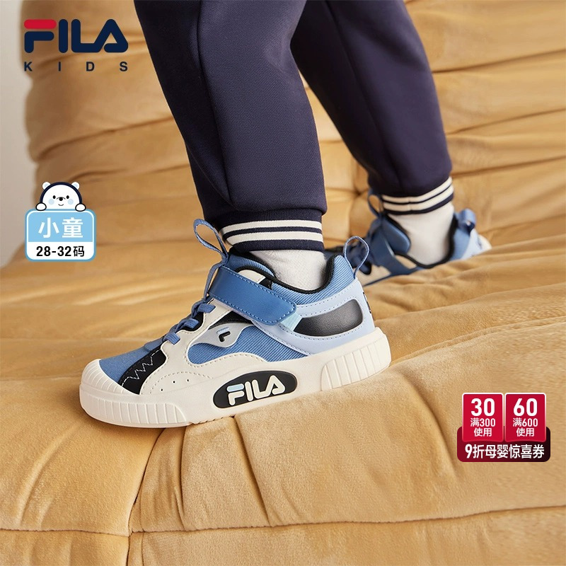 FILA斐乐小童经典板鞋