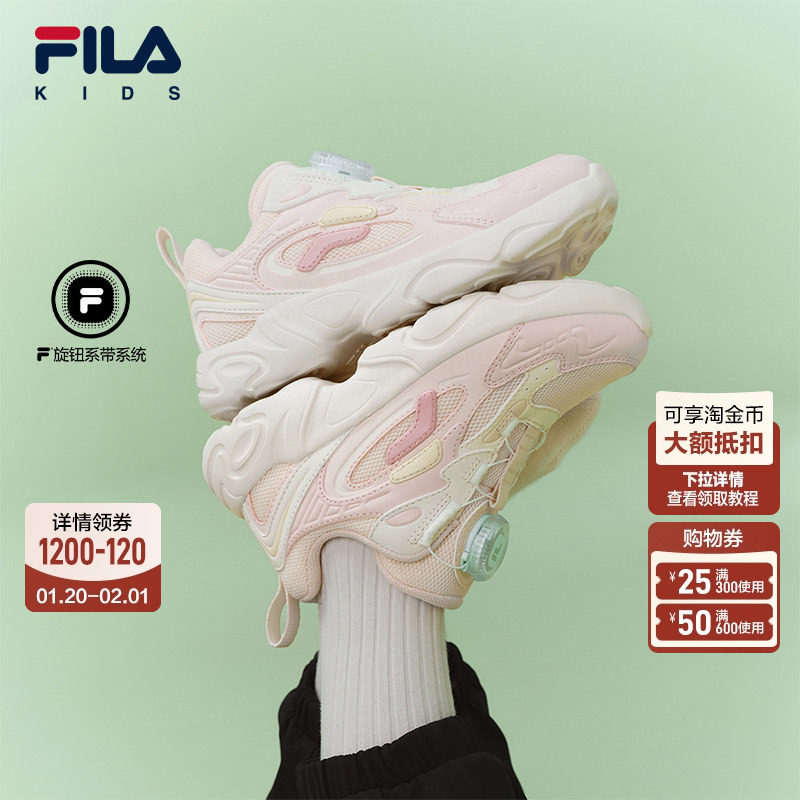 FILA斐乐儿童童鞋跑步鞋2026春季新款男女小童旋钮扣运动鞋子松果,童鞋/婴儿鞋/亲子鞋,运动鞋,淘宝优惠券,粉丝福利购,淘宝优惠卷