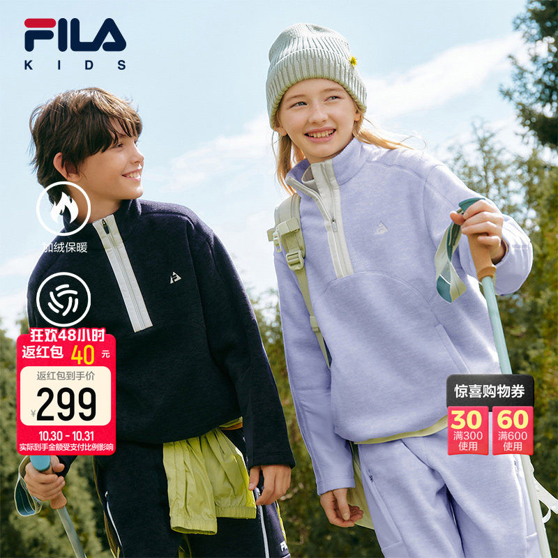 斐绒衣|FILA斐乐儿童卫衣2026冬季新款男女中大童套头双面绒上衣