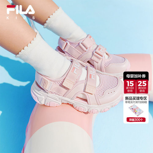 FILA斐乐儿童童鞋凉鞋