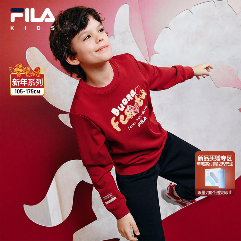 【抓马新年】FILA斐乐儿童卫衣2026年春季新款男女童新年款拜年服,童装/婴儿装/亲子装,卫衣/绒衫,淘宝优惠券,粉丝福利购,淘宝优惠卷