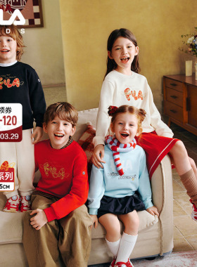 【新春骑梦】FILA斐乐儿童新年款卫衣2026春新款男女童红色拜年服