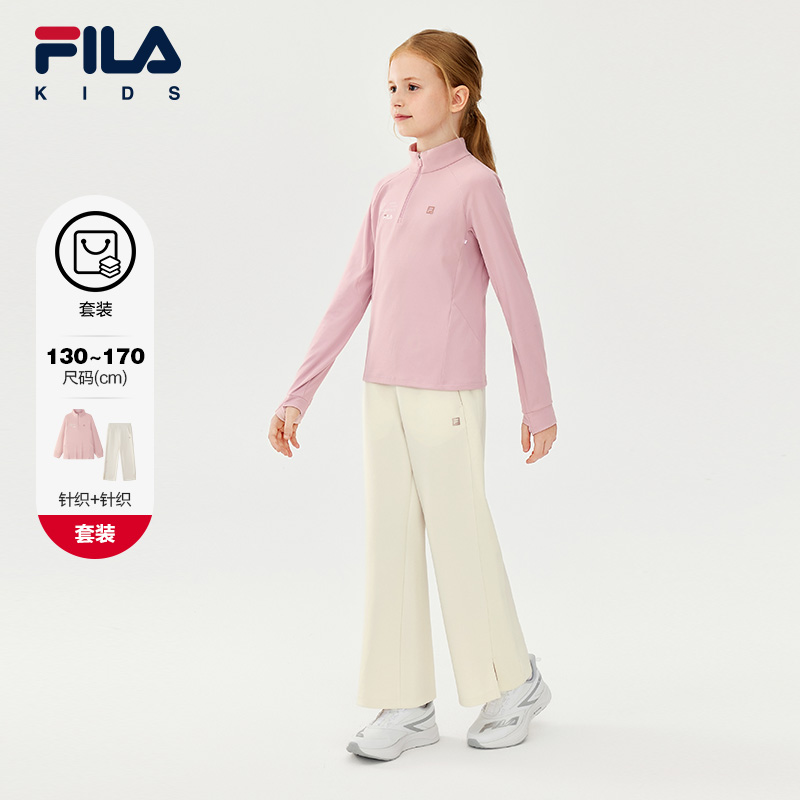 FILA斐乐针织长袖上衣+针织长裤
