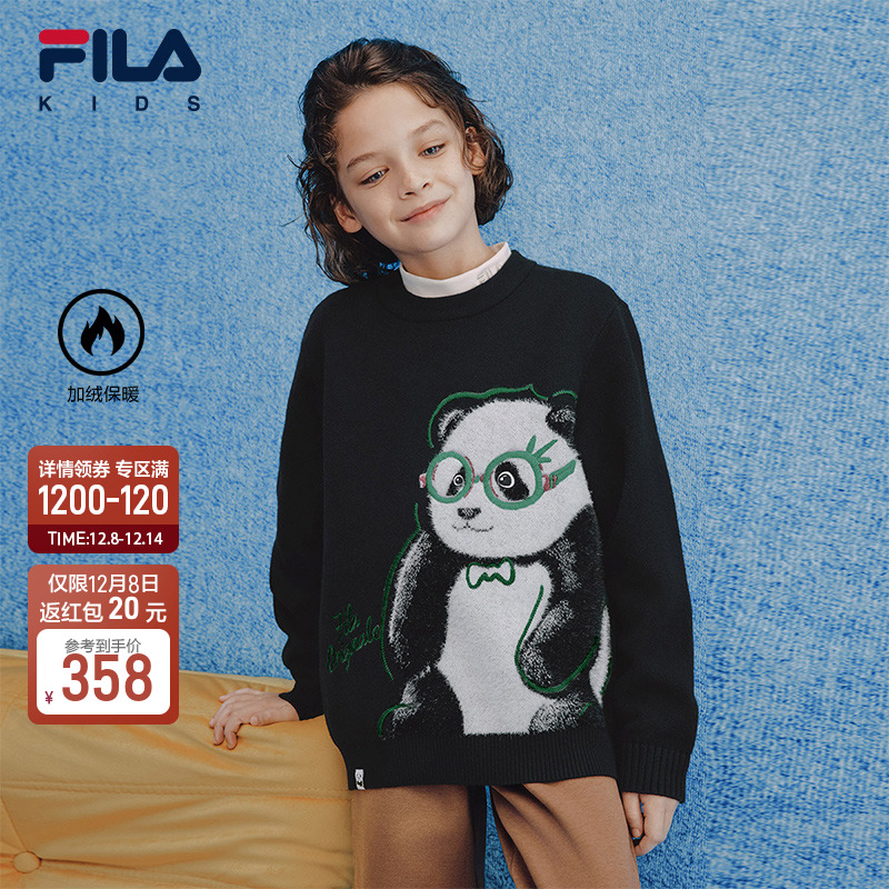 FILA斐乐男童休闲编织衫