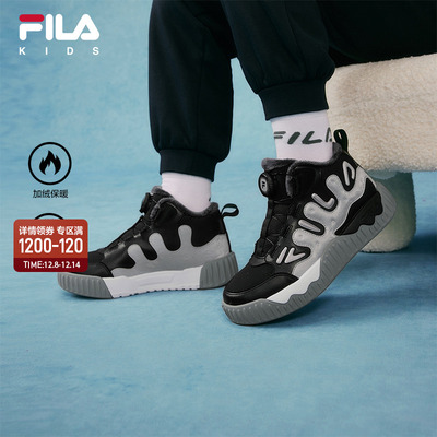 FILA斐乐男童经典板鞋