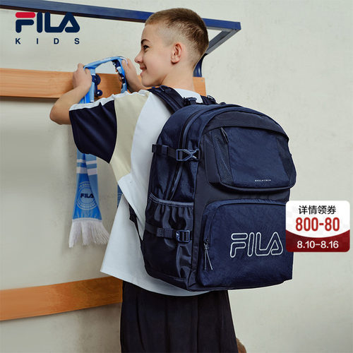 FILA 斐乐儿童书包2026新款男女童初中生大容量高年级双肩包背包