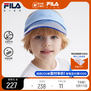 抗紫外线UPF50 FILA斐乐儿童2024夏季 小童男女童空顶凉感帽子