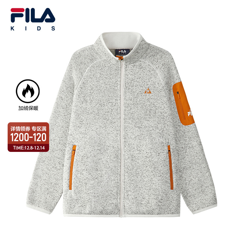 FILA斐乐儿童外套加绒2025冬季新款大小童运动上衣男女童校服神器