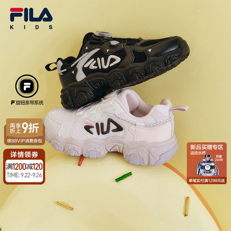 FILA斐乐男女儿童复古跑鞋