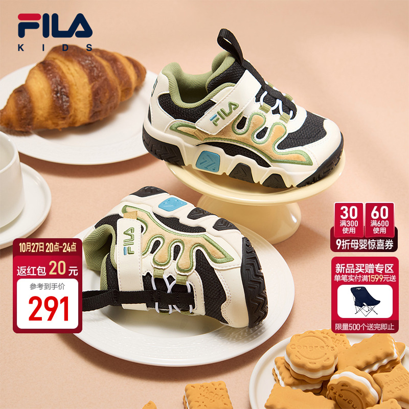 FILA斐乐小童儿童经典篮球鞋