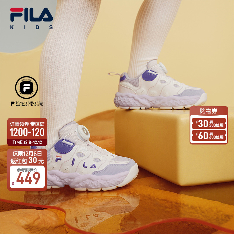 FILA斐乐小童儿童经典篮球鞋