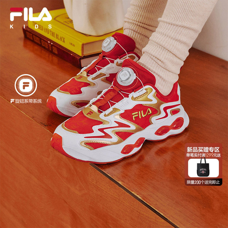 FILA斐乐儿童童鞋跑步鞋2026春季新年款男中大童运动鞋宝石鞋,童鞋/婴儿鞋/亲子鞋,运动鞋,淘宝优惠券,粉丝福利购,淘宝优惠卷