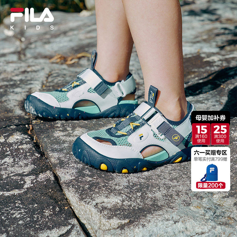 虎爪凉鞋|FILA斐乐儿童童鞋凉鞋夏季新款男女小童抗菌运动鞋子