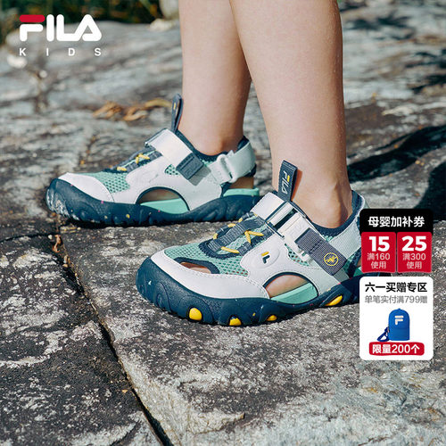 虎爪凉鞋|FILA斐乐儿童童鞋凉鞋夏季新款男女小童抗菌运动鞋子