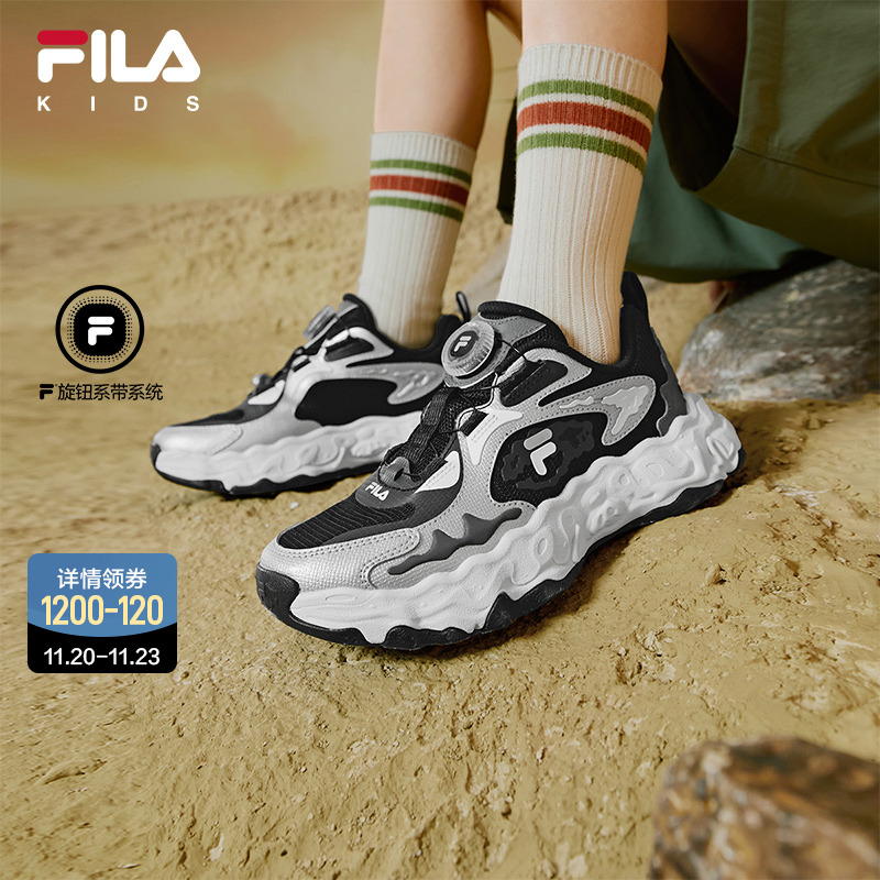 FILA斐乐中大童儿童复古跑鞋
