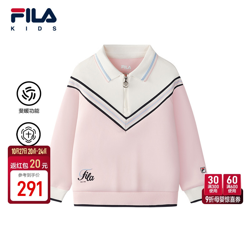 FILA斐乐女小童套头卫衣