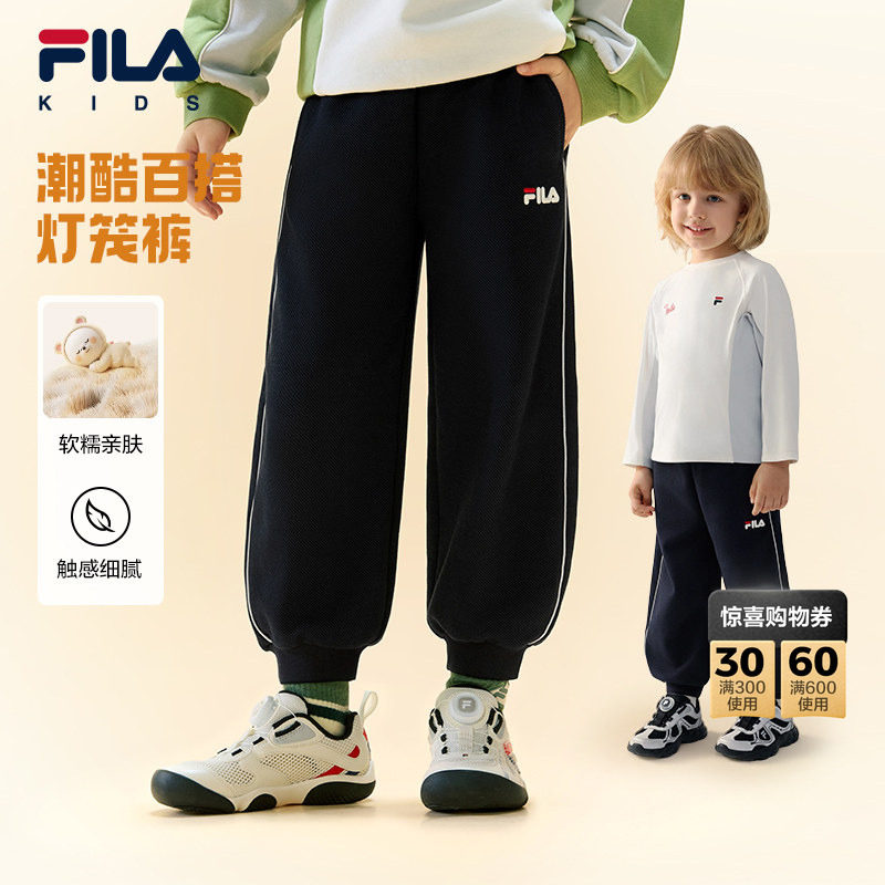 FILA斐乐儿童童装长裤2026年秋季新款男小童休闲风针织灯笼束脚裤